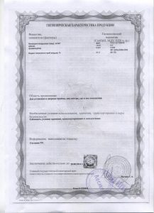 sertificate