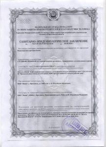 sertificate