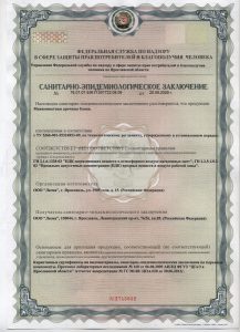 sertificate