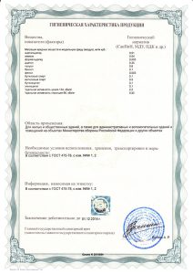 sertificate
